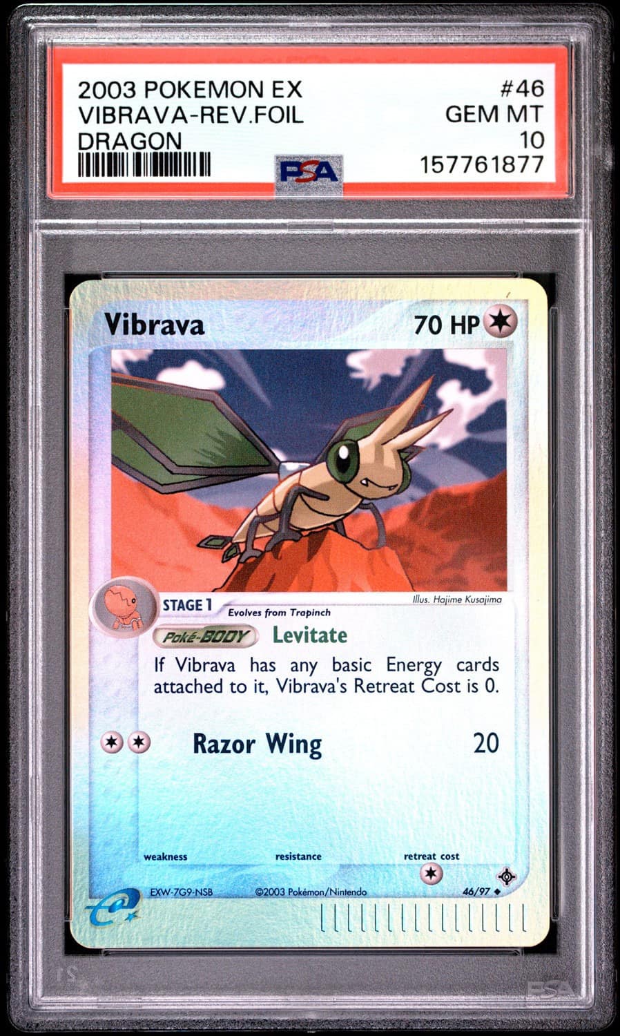 Vibrava