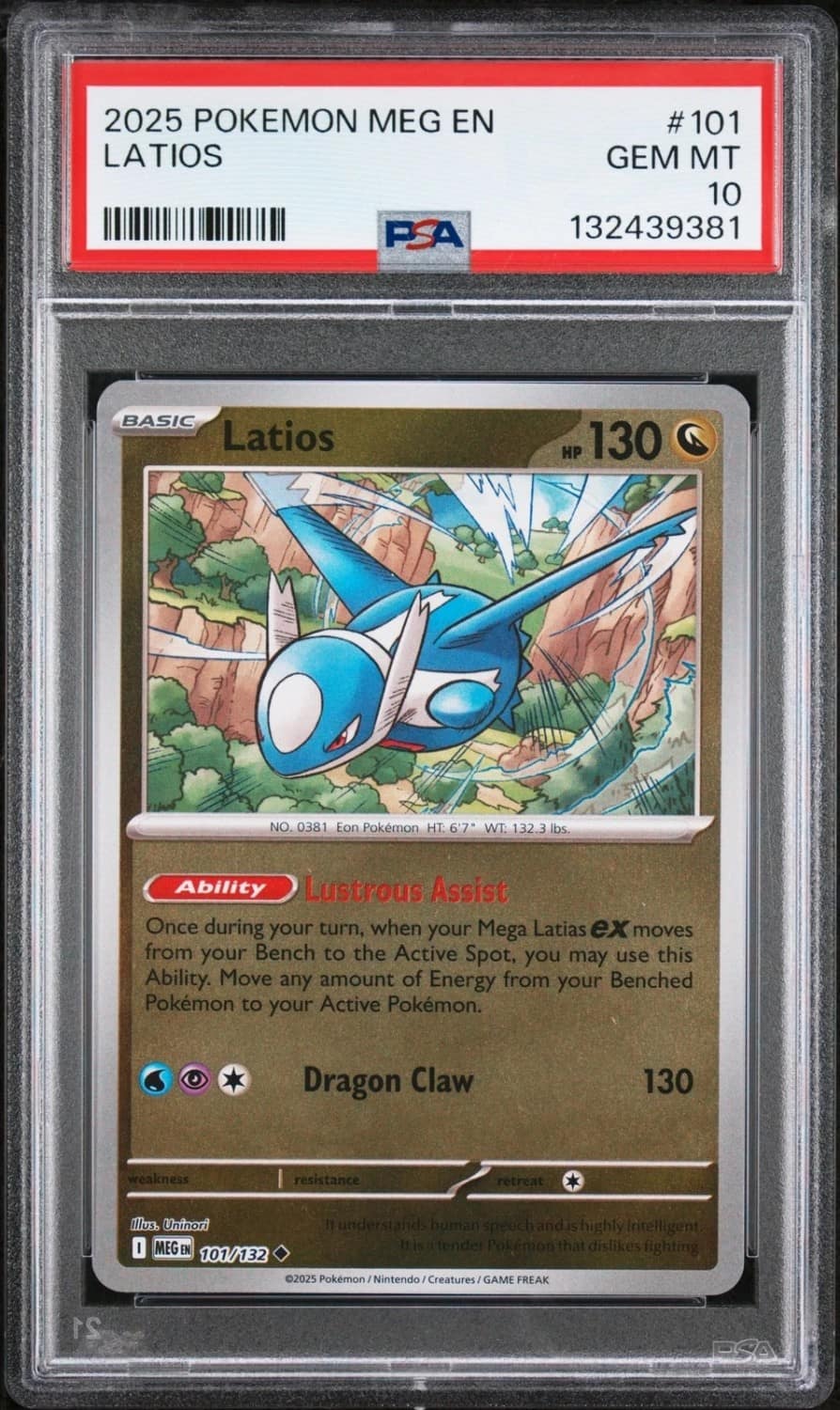 Latios