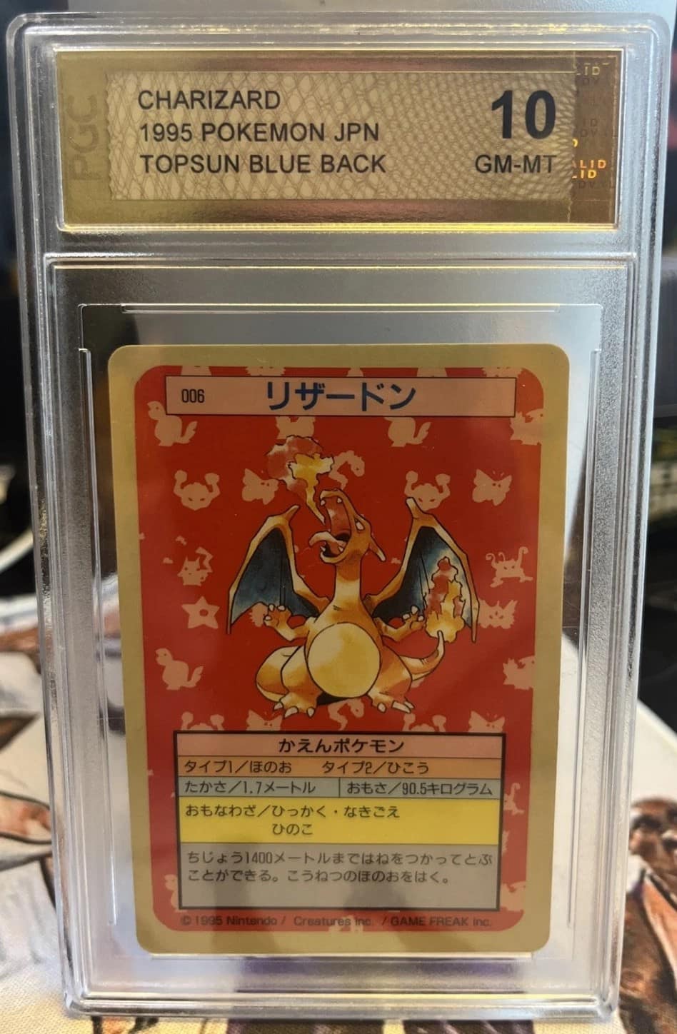 Charizard