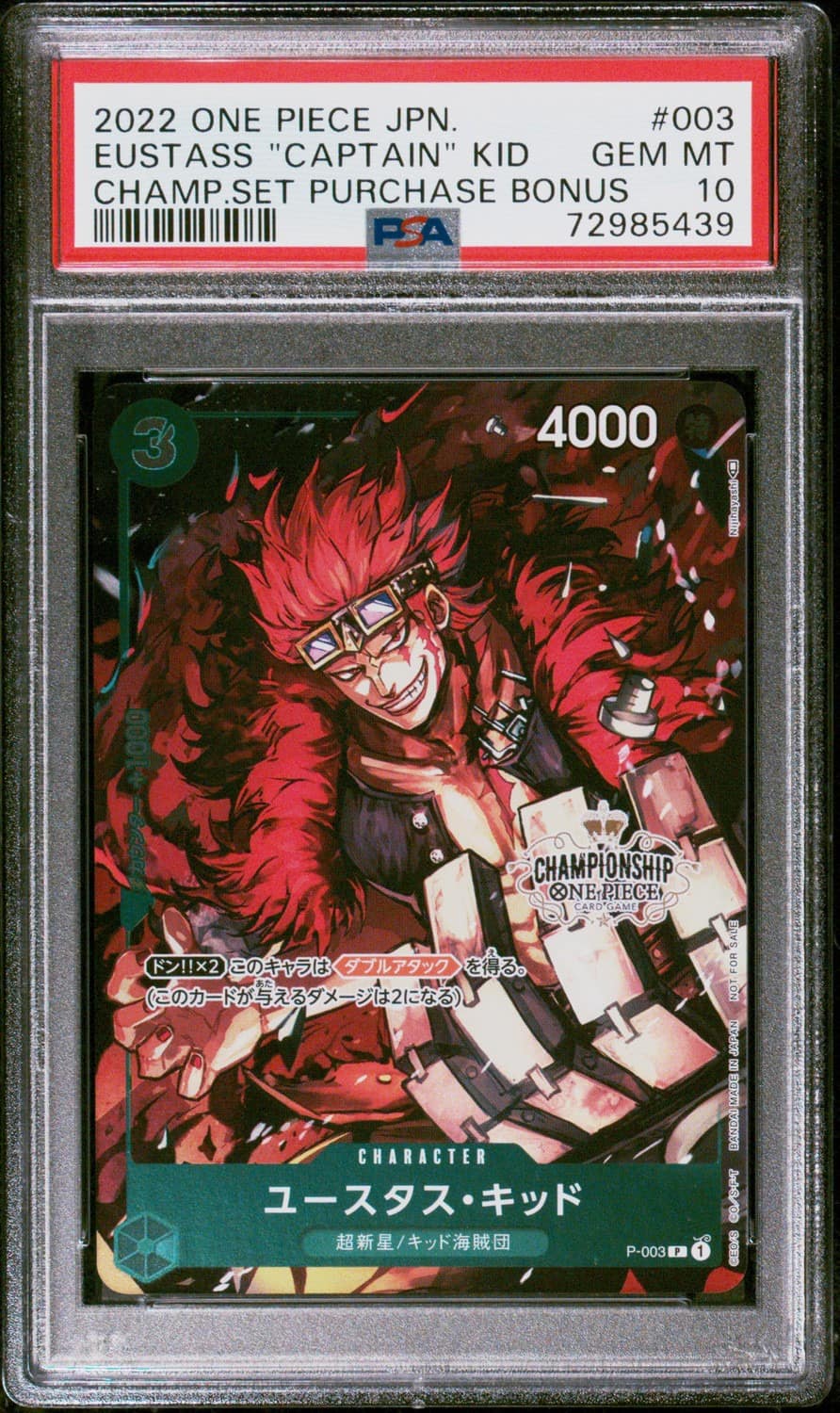 Eustass Kid