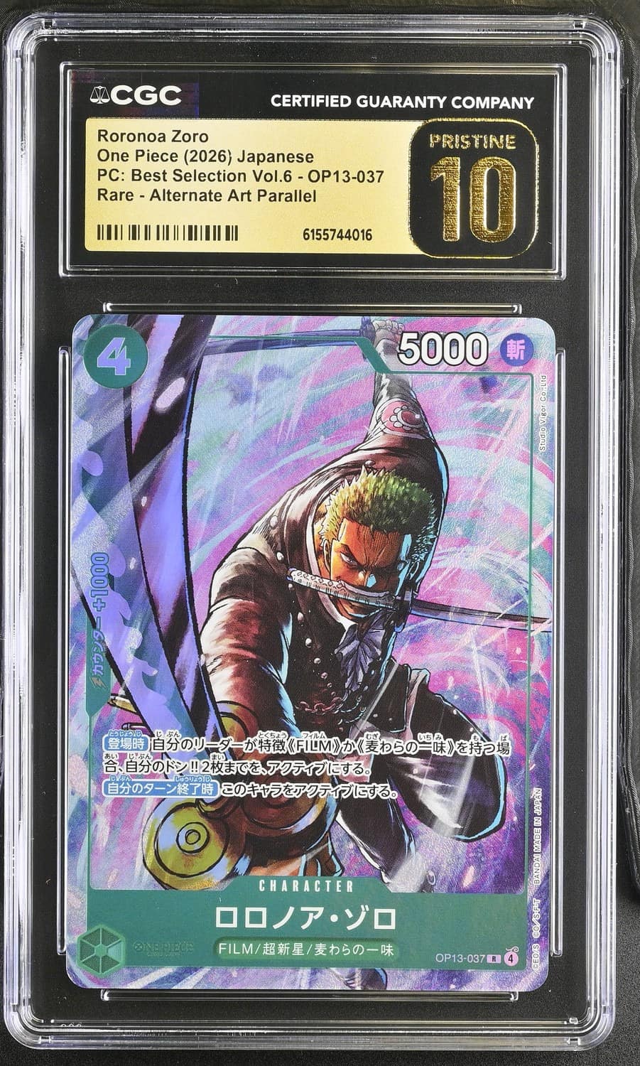 Roronoa Zoro
