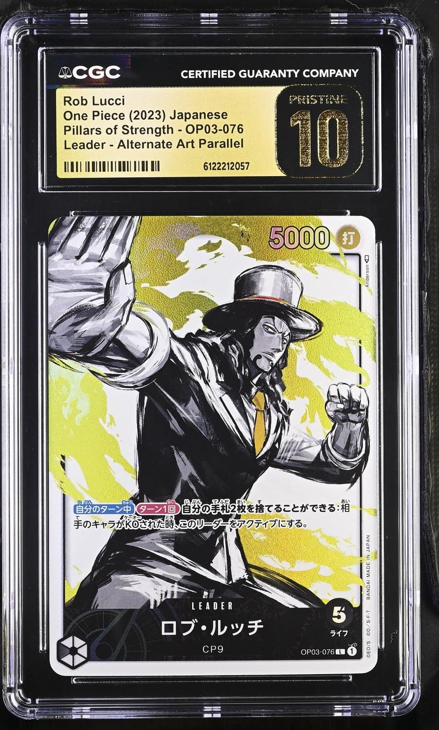 Rob Lucci