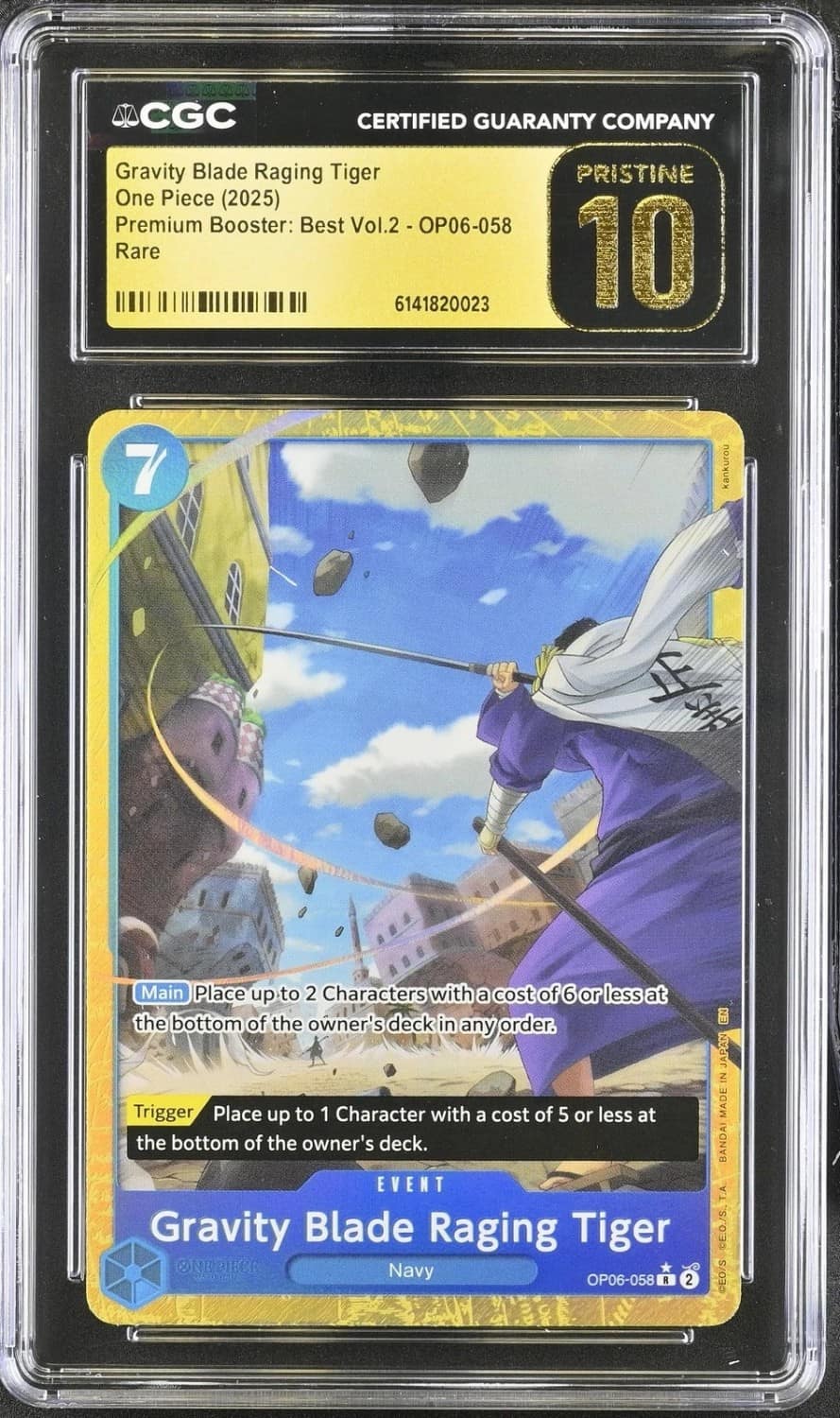 Gravity Blade Raging Tiger