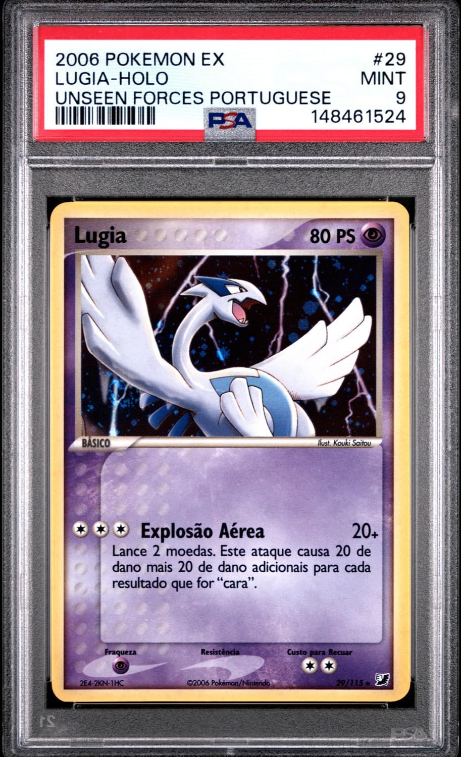 Lugia