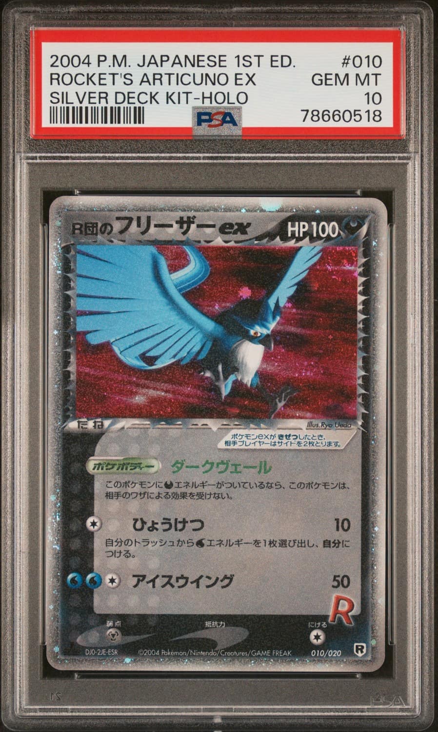 Rocket'S Articuno Ex