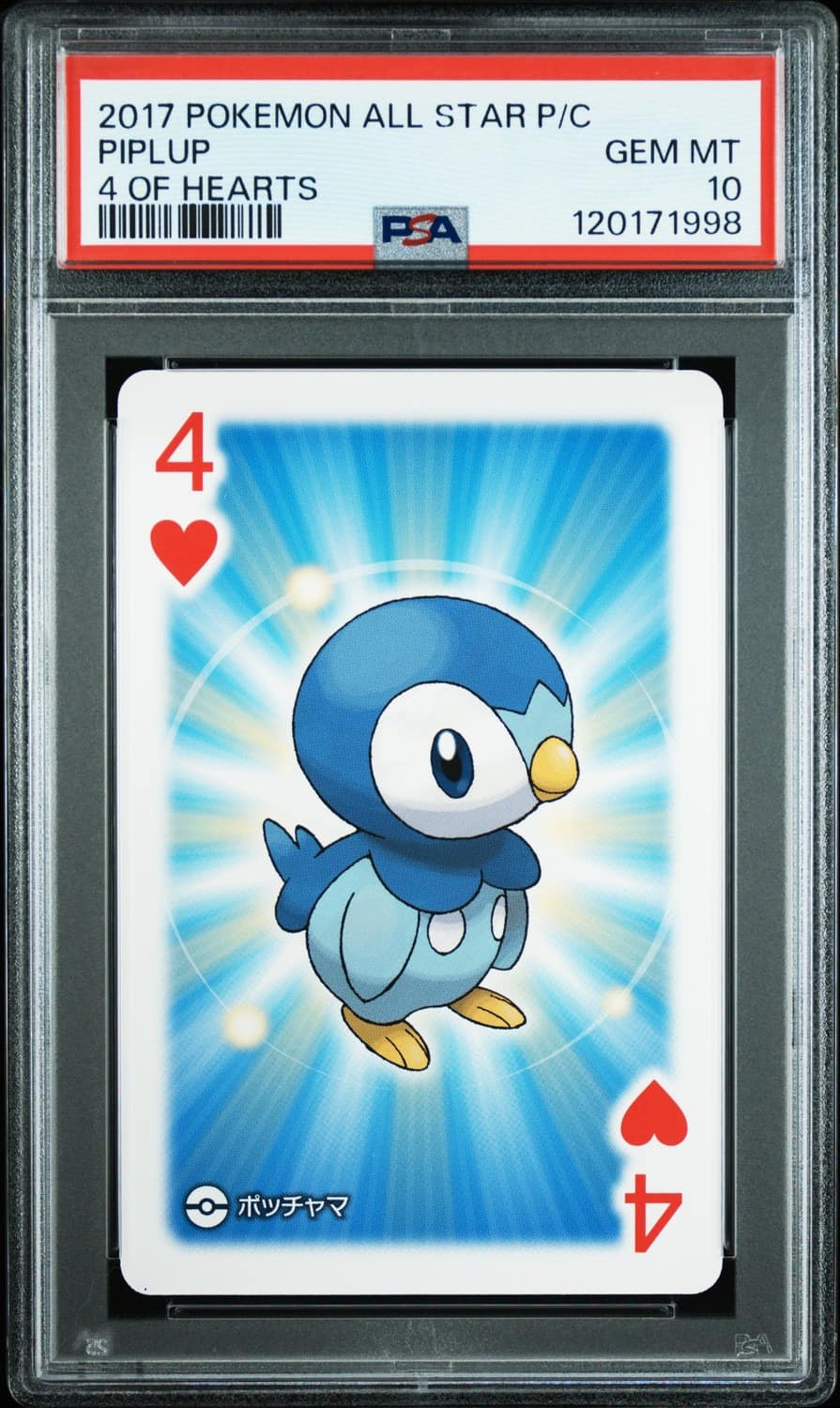 Piplup