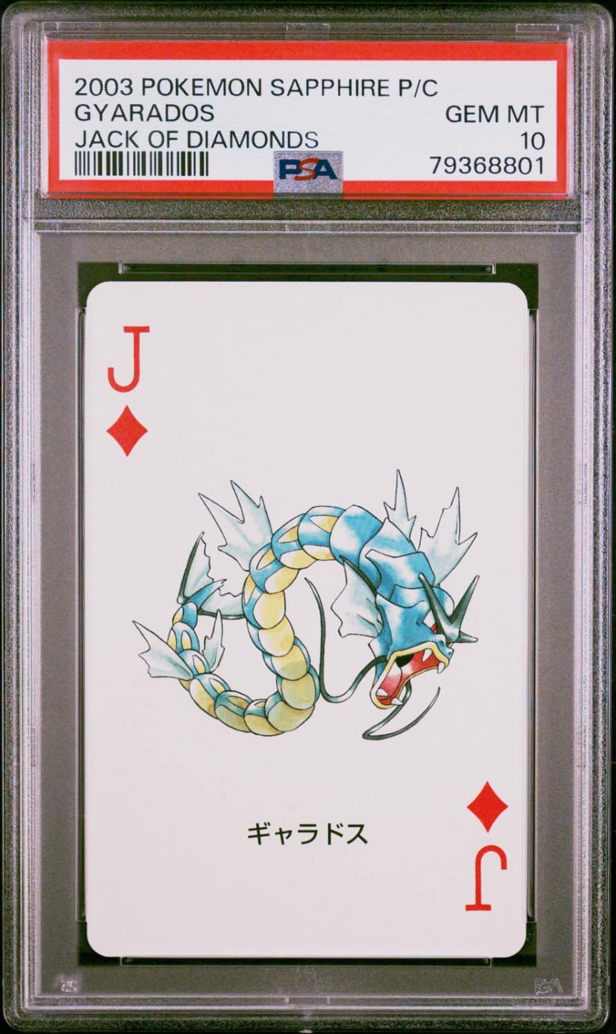Gyarados