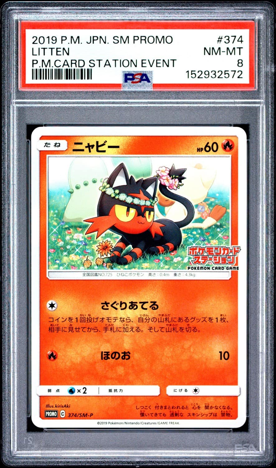 Litten