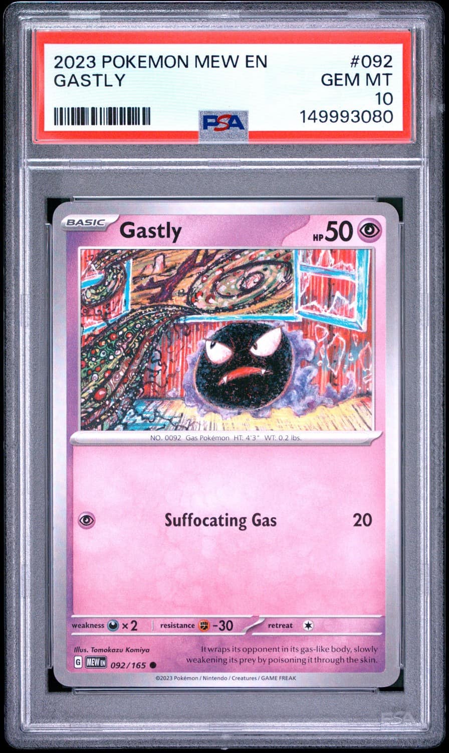 Gastly