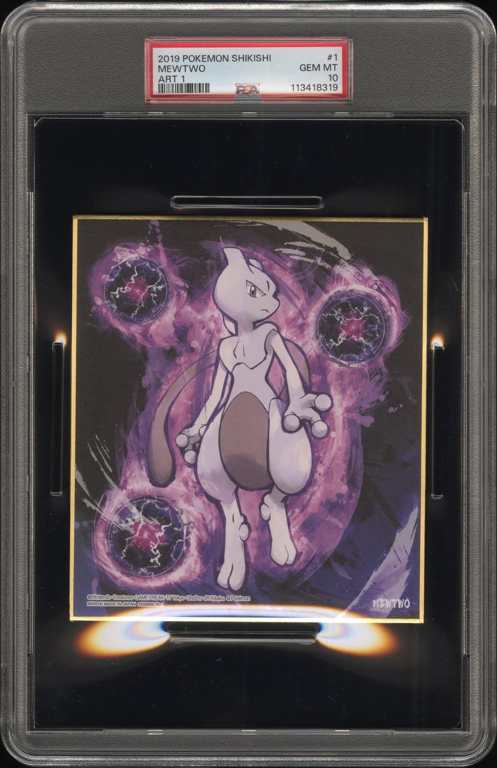 Mewtwo