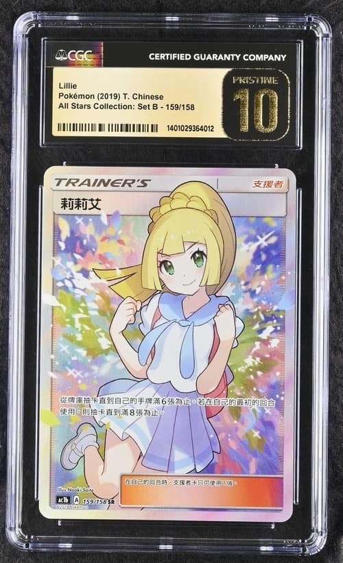 Lillie