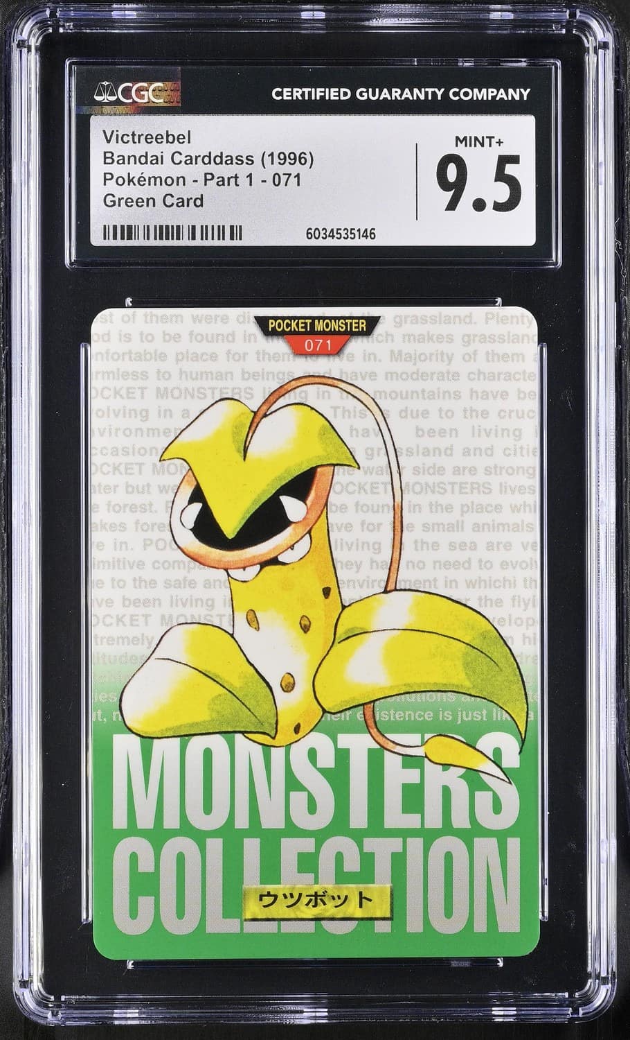 Victreebel