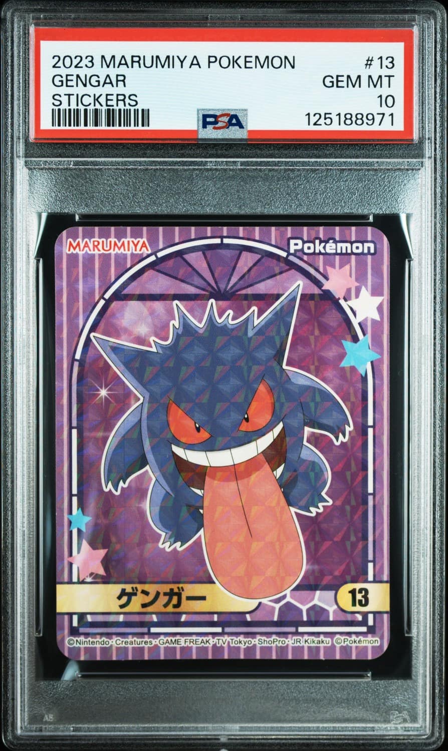 Gengar