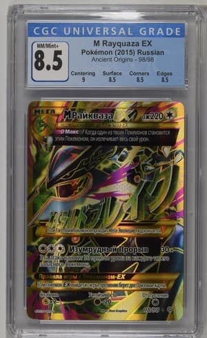 M Rayquaza Ex
