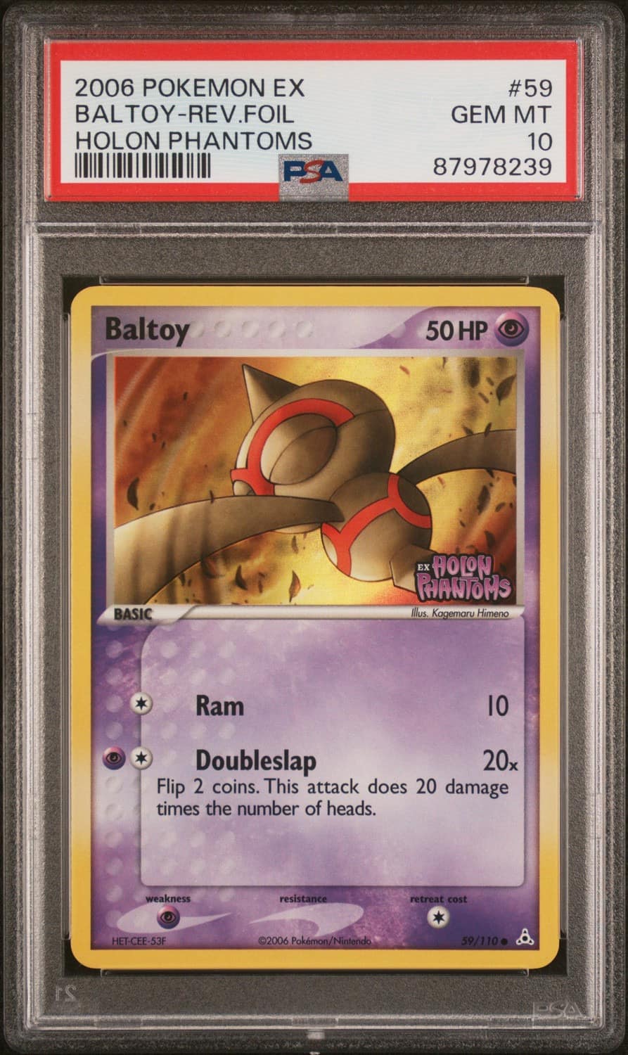 Baltoy