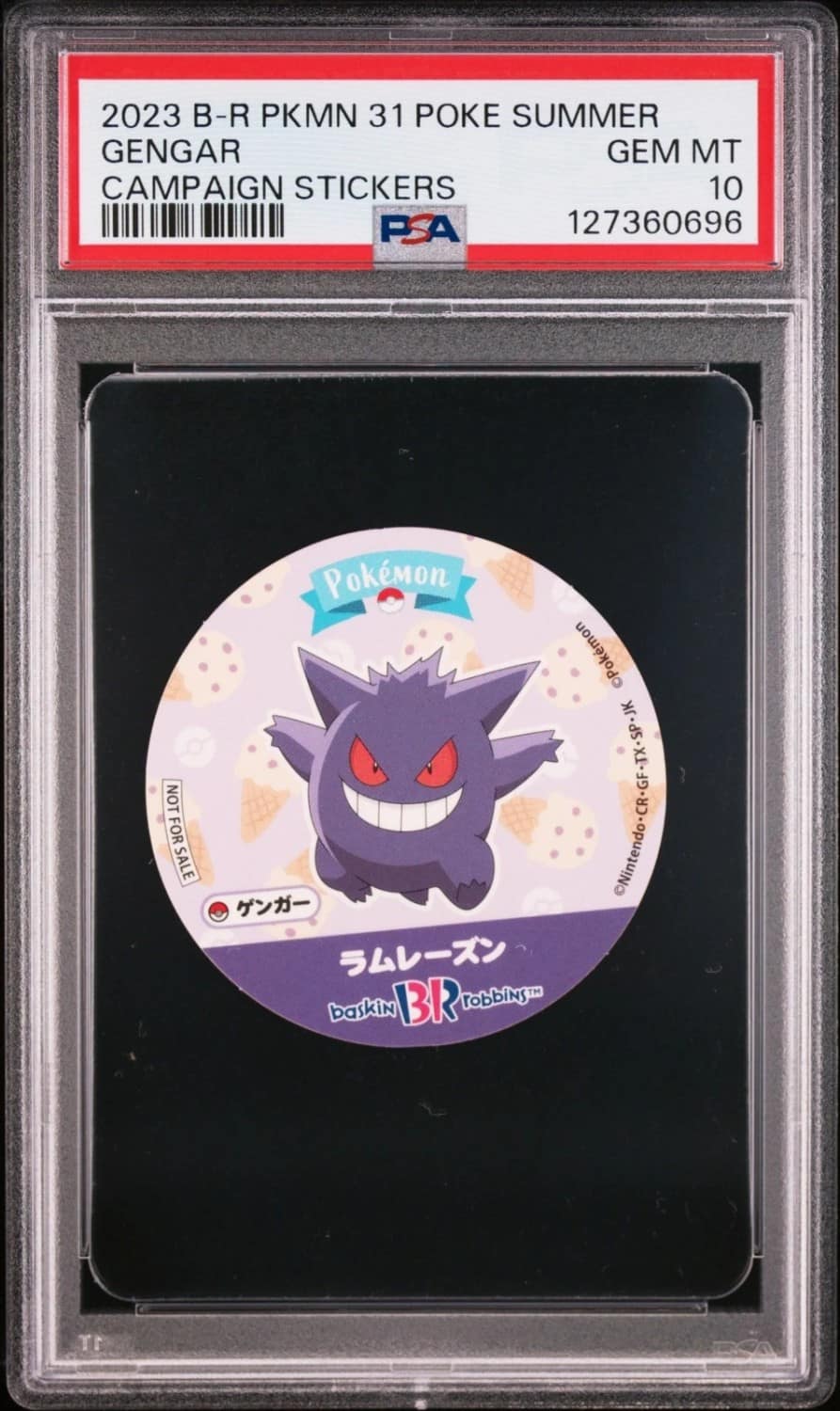 Gengar