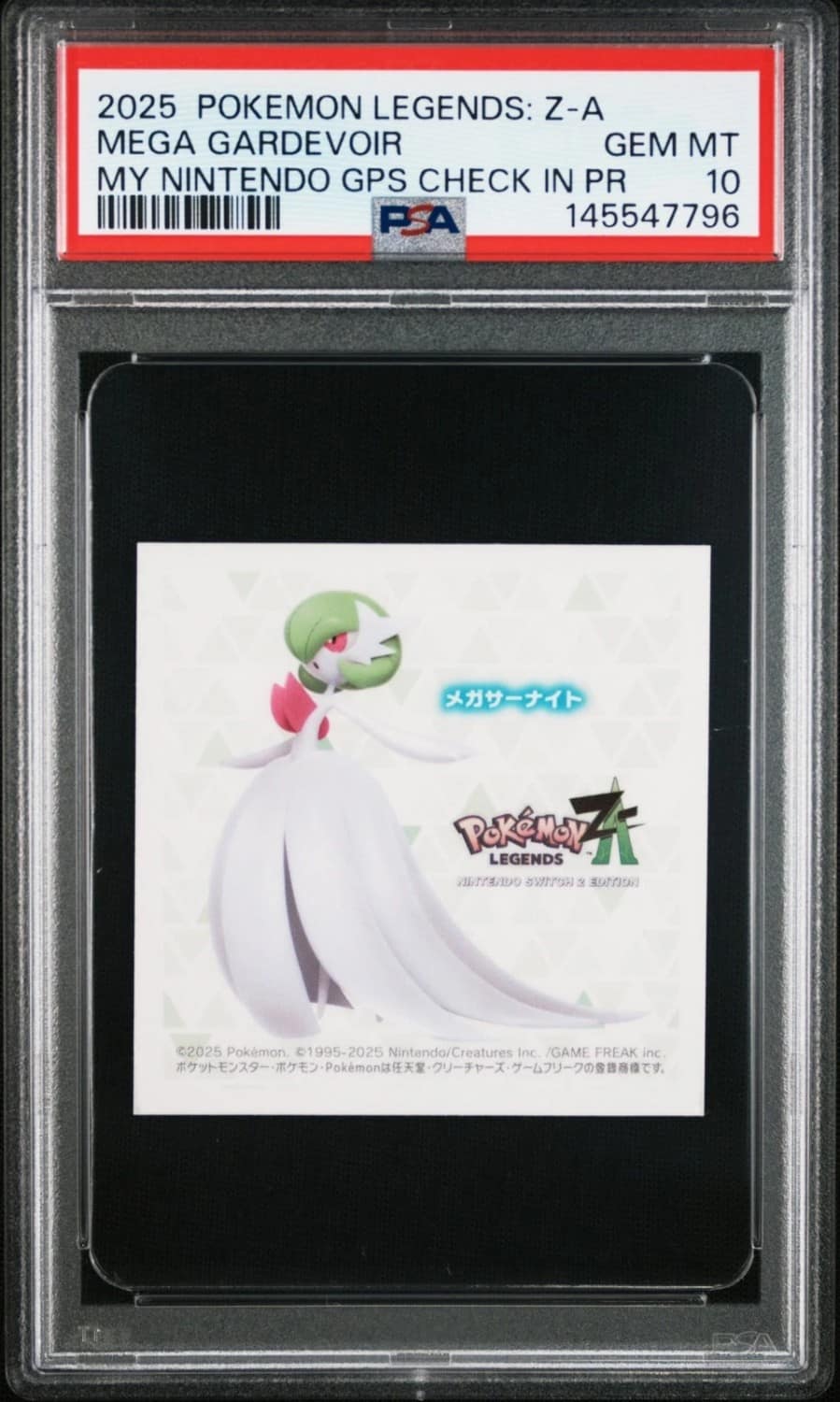 Mega Gardevoir