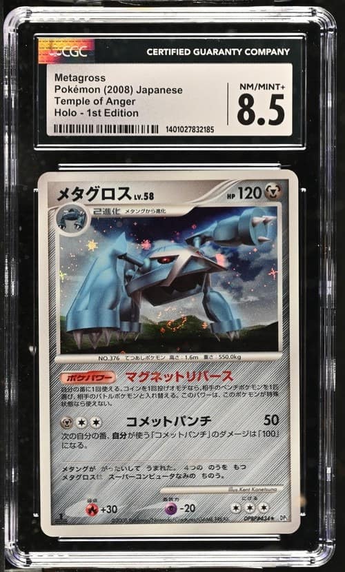Metagross