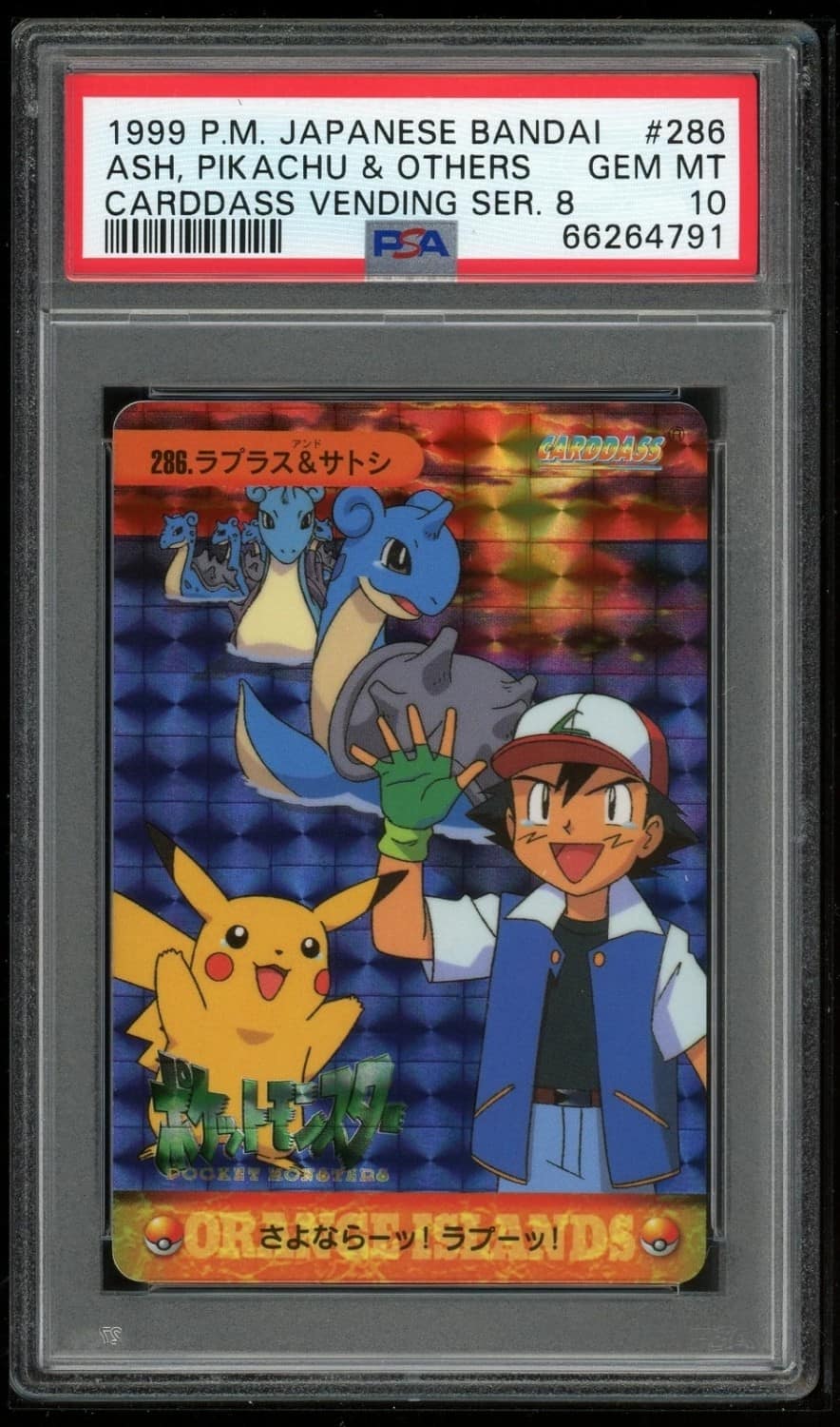 Ash/pkchu/oth-Prism