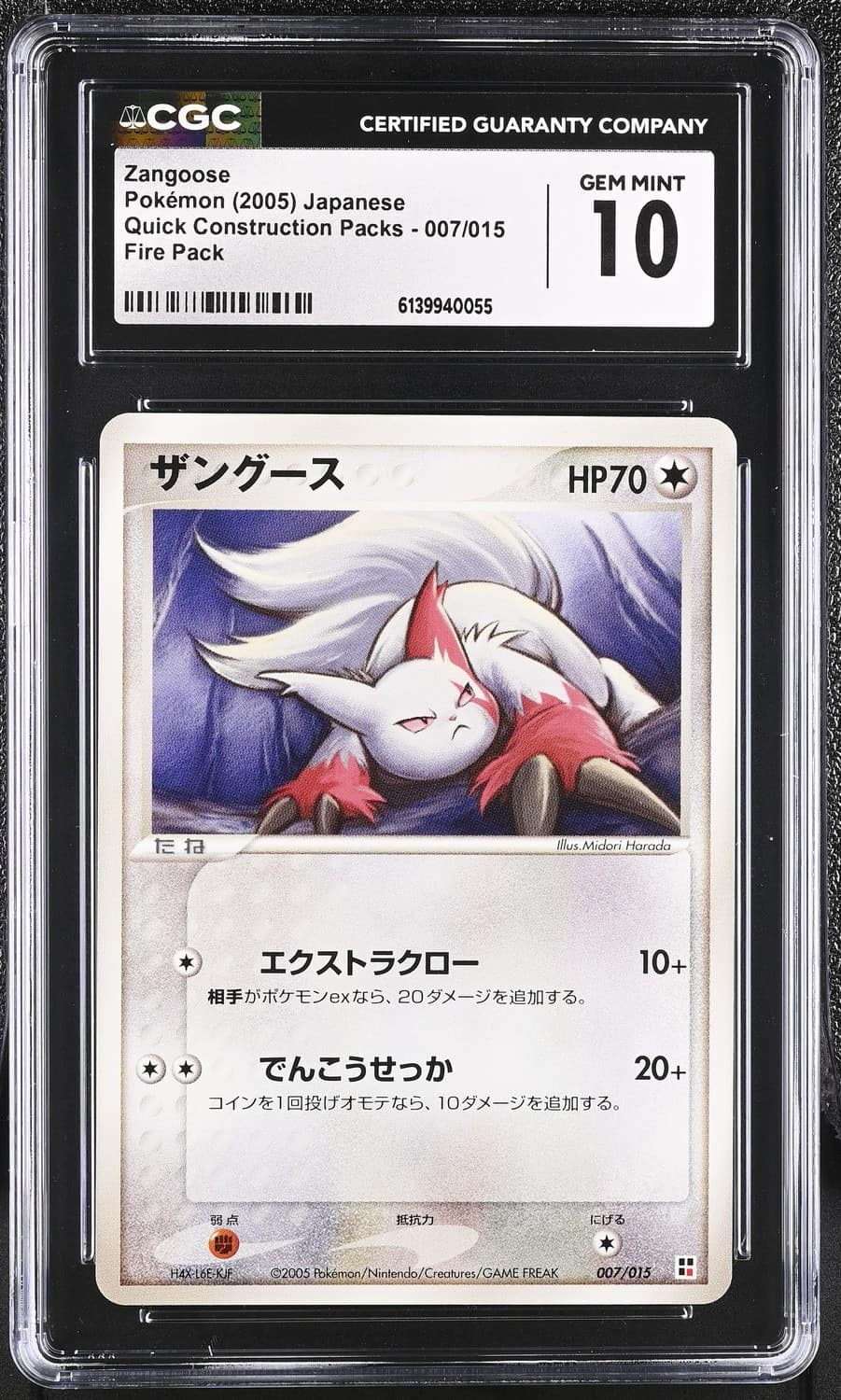 Zangoose