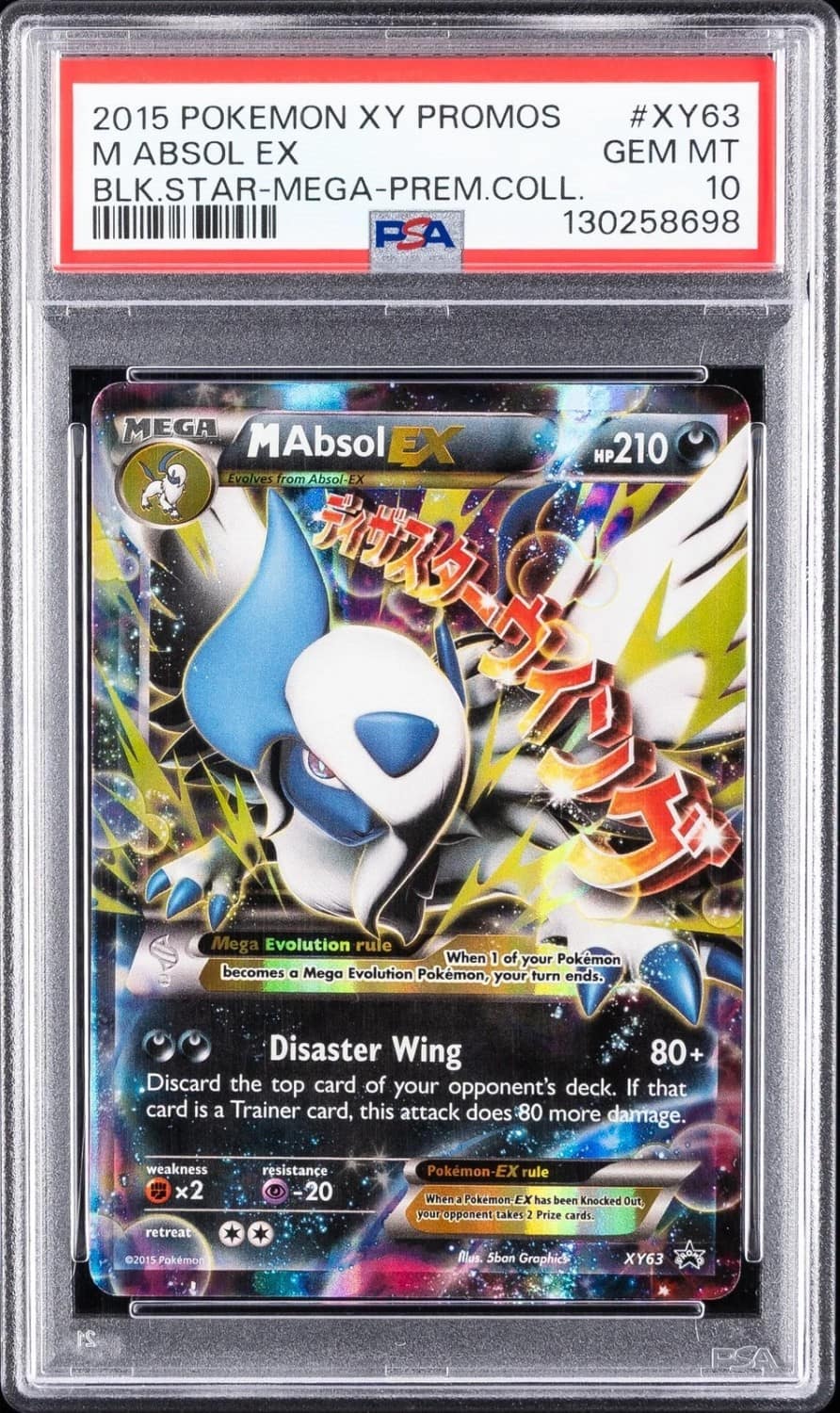 M Absol Ex