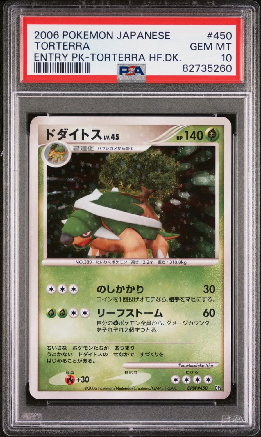 Torterra