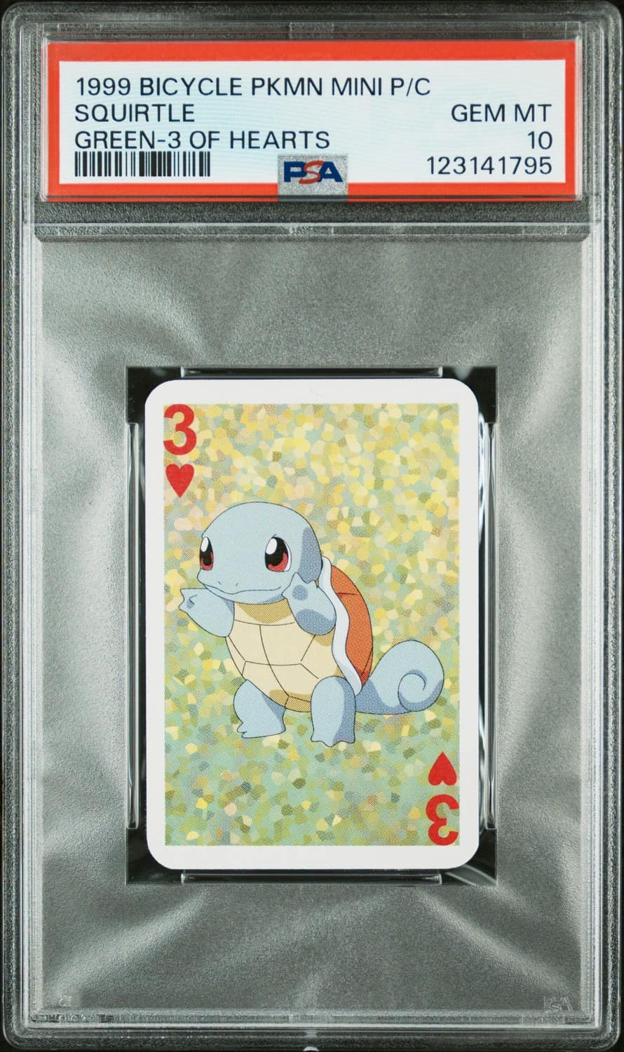 Squirtle