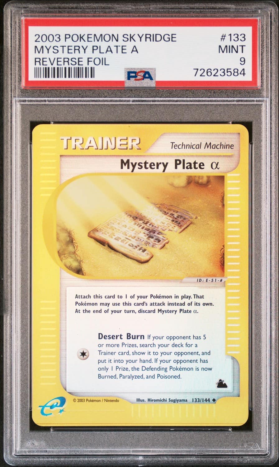 Mystery Plate α