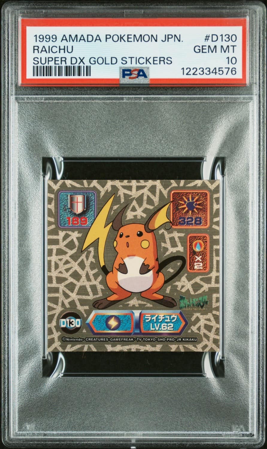 Raichu