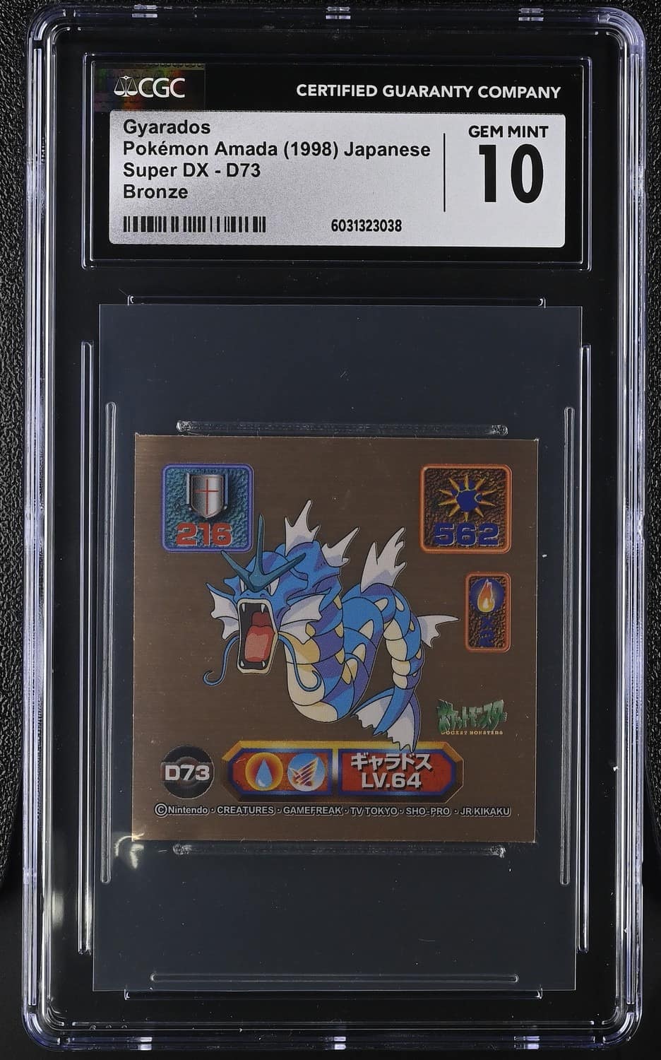 Gyarados