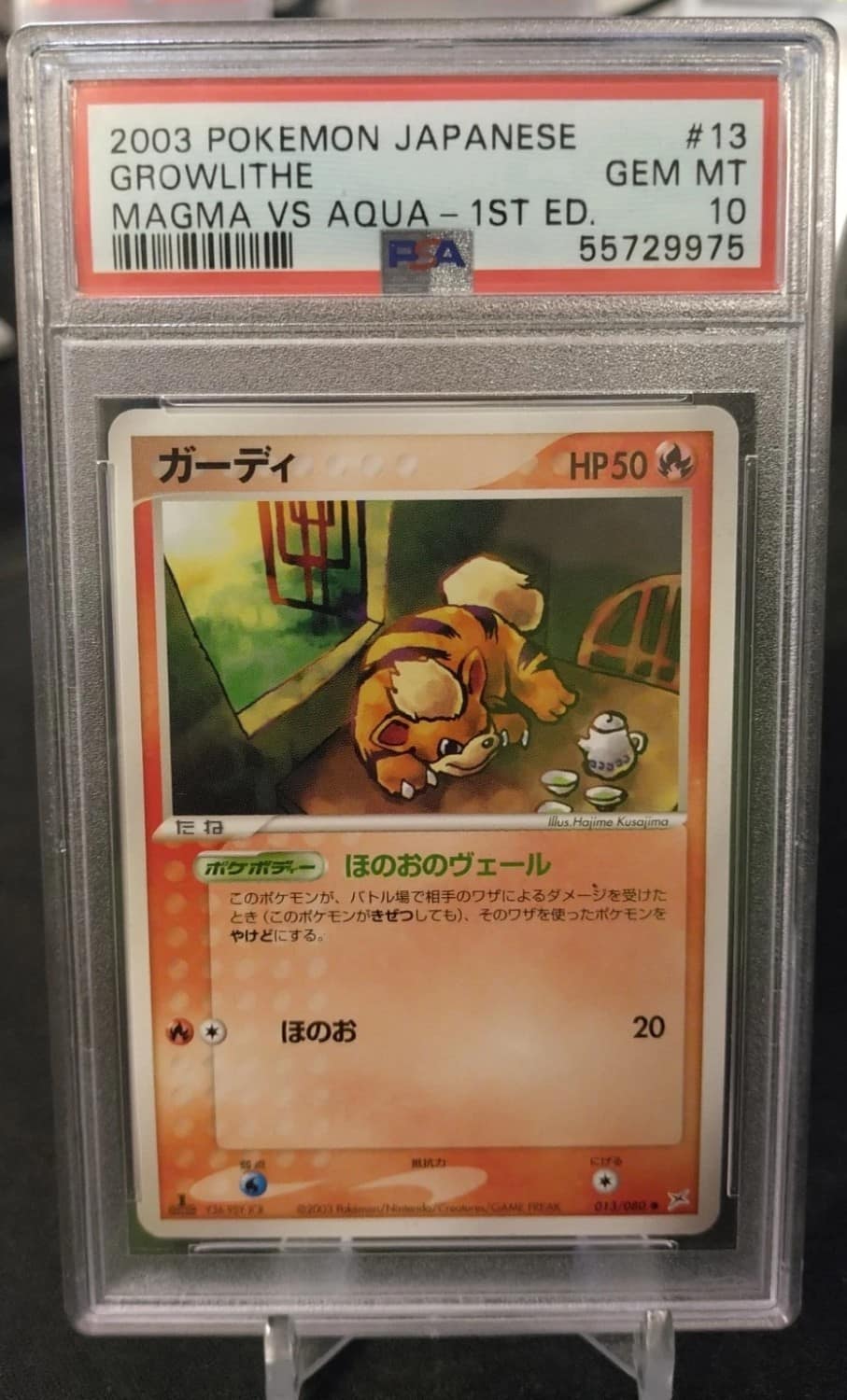 Growlithe