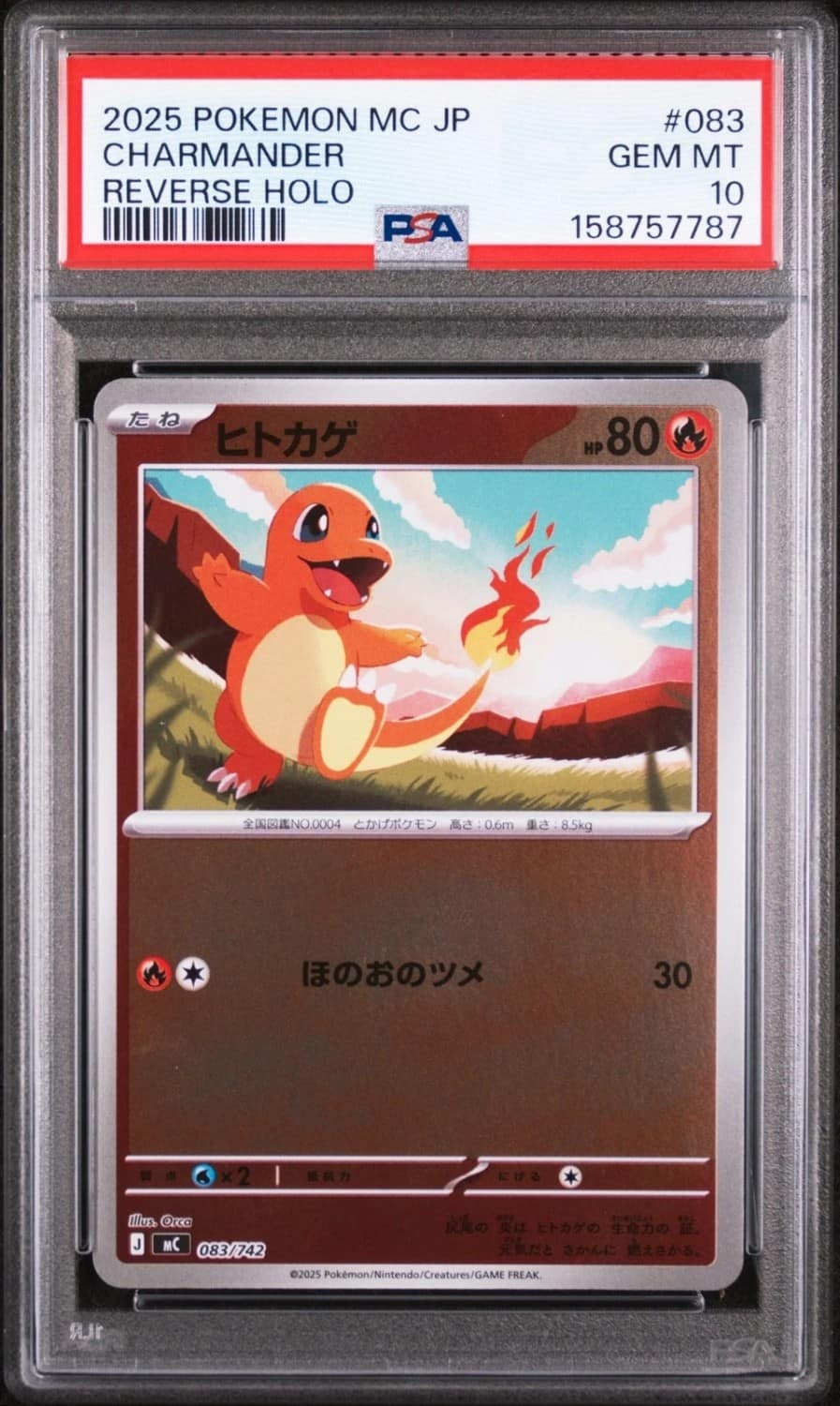 Charmander