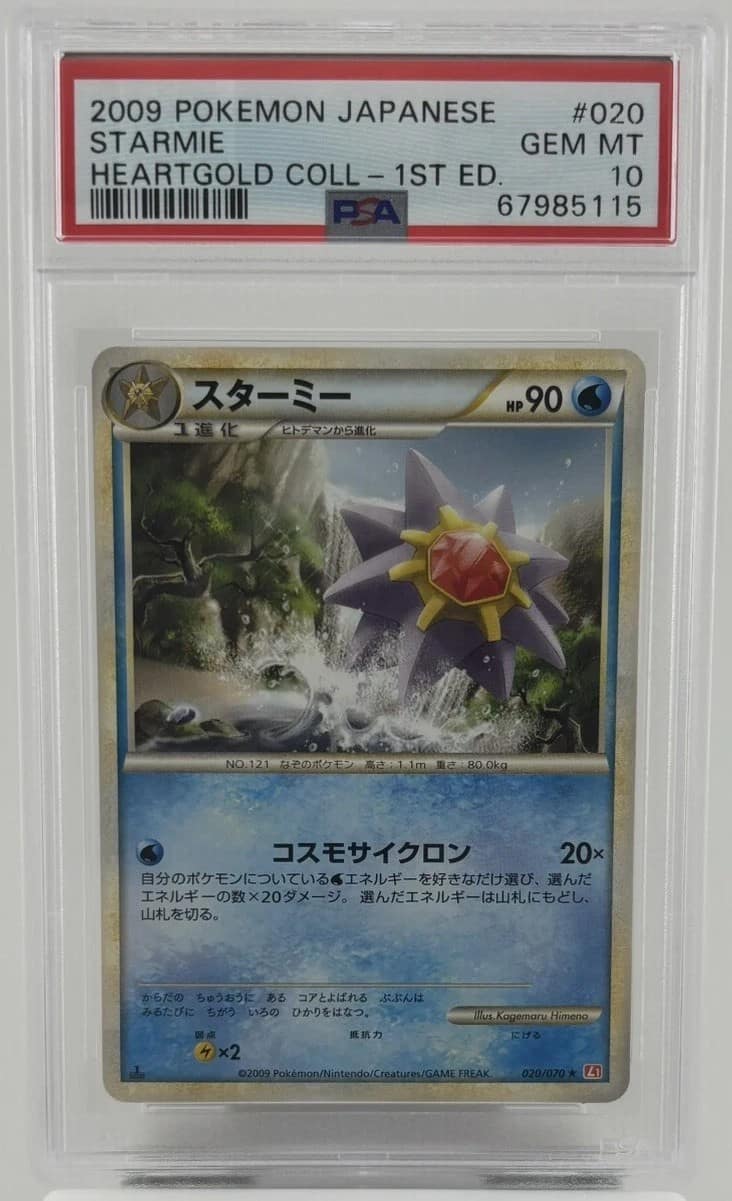 Starmie