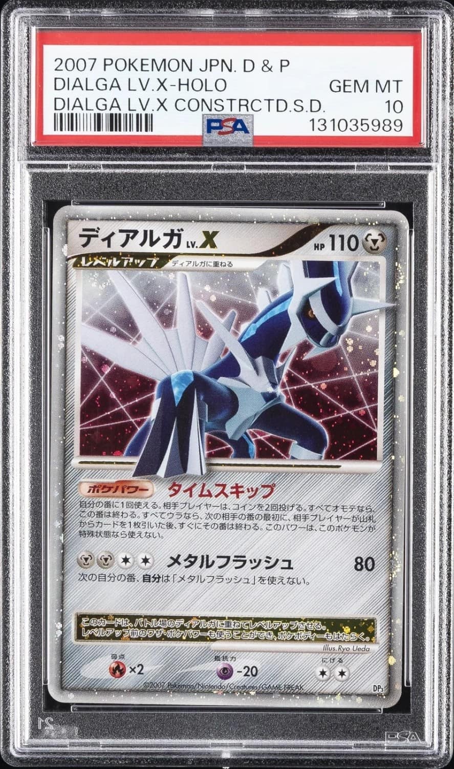 Dialga Lv.x