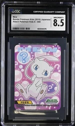 Mew - Amnesia