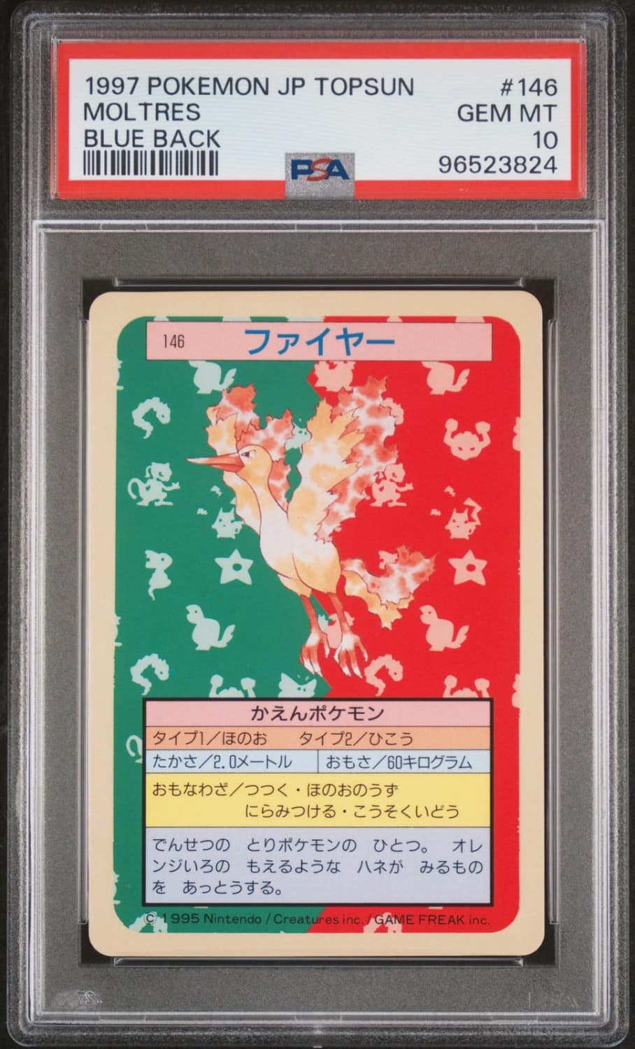 Moltres
