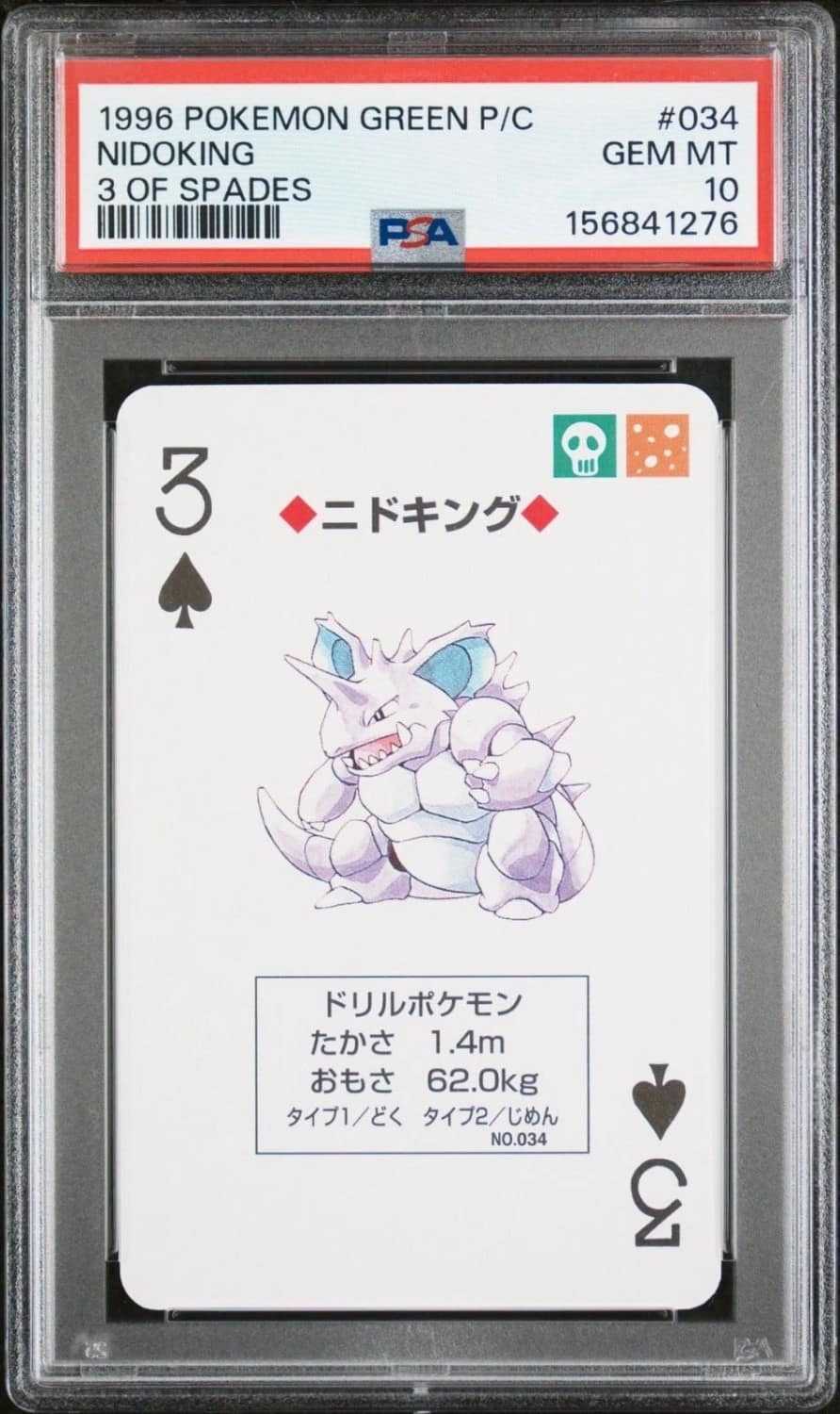 Nidoking
