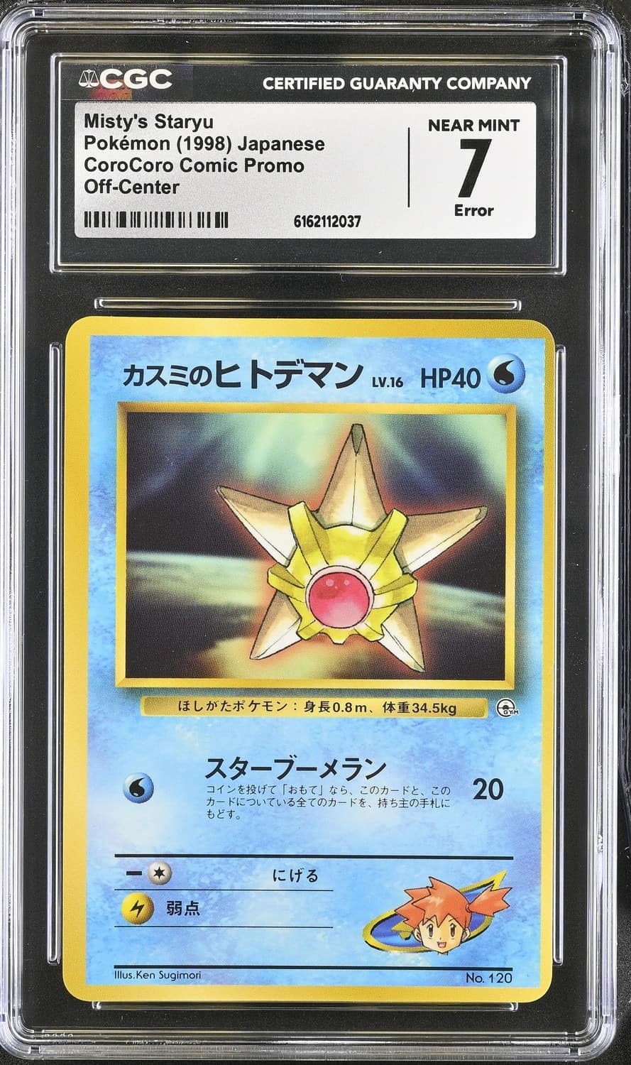 Misty'S Staryu