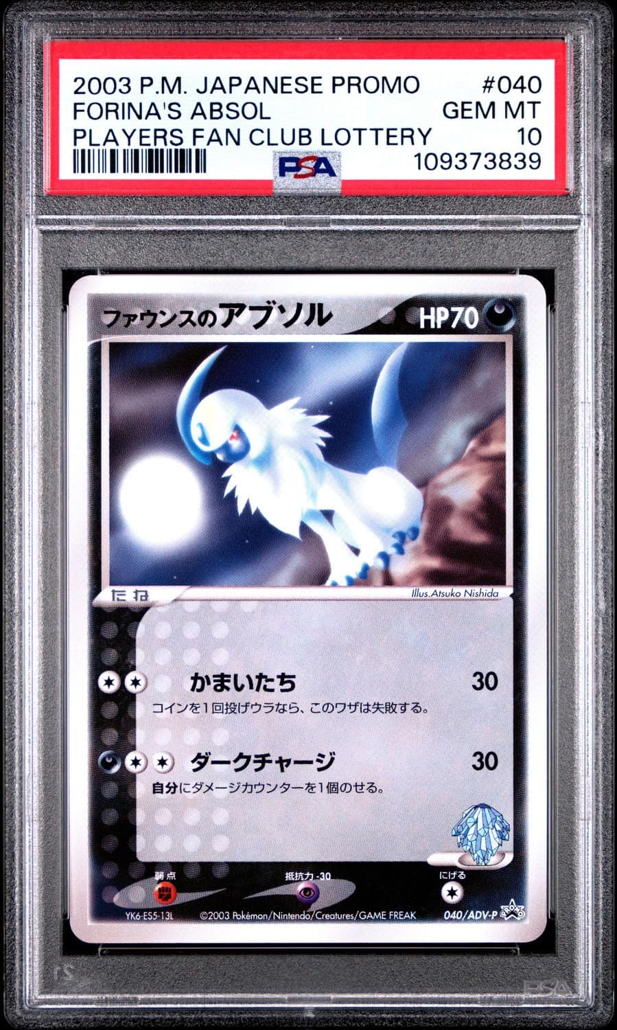 Forina'S Absol