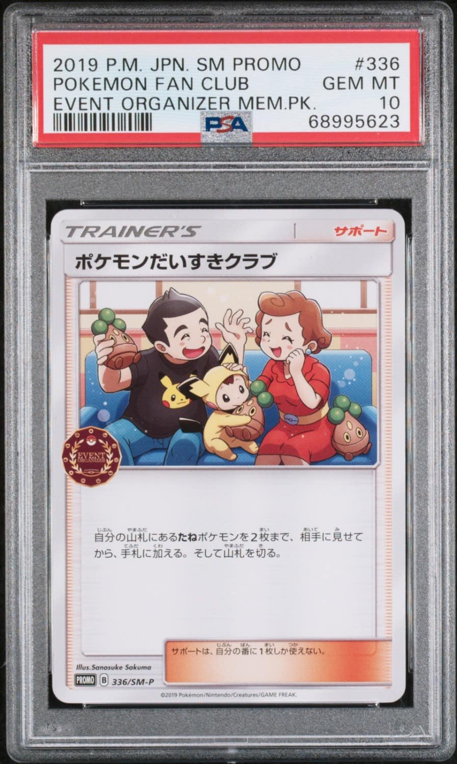 Pokemon Fan Club