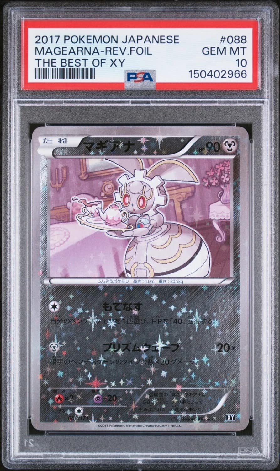 Magearna-Rev.foil