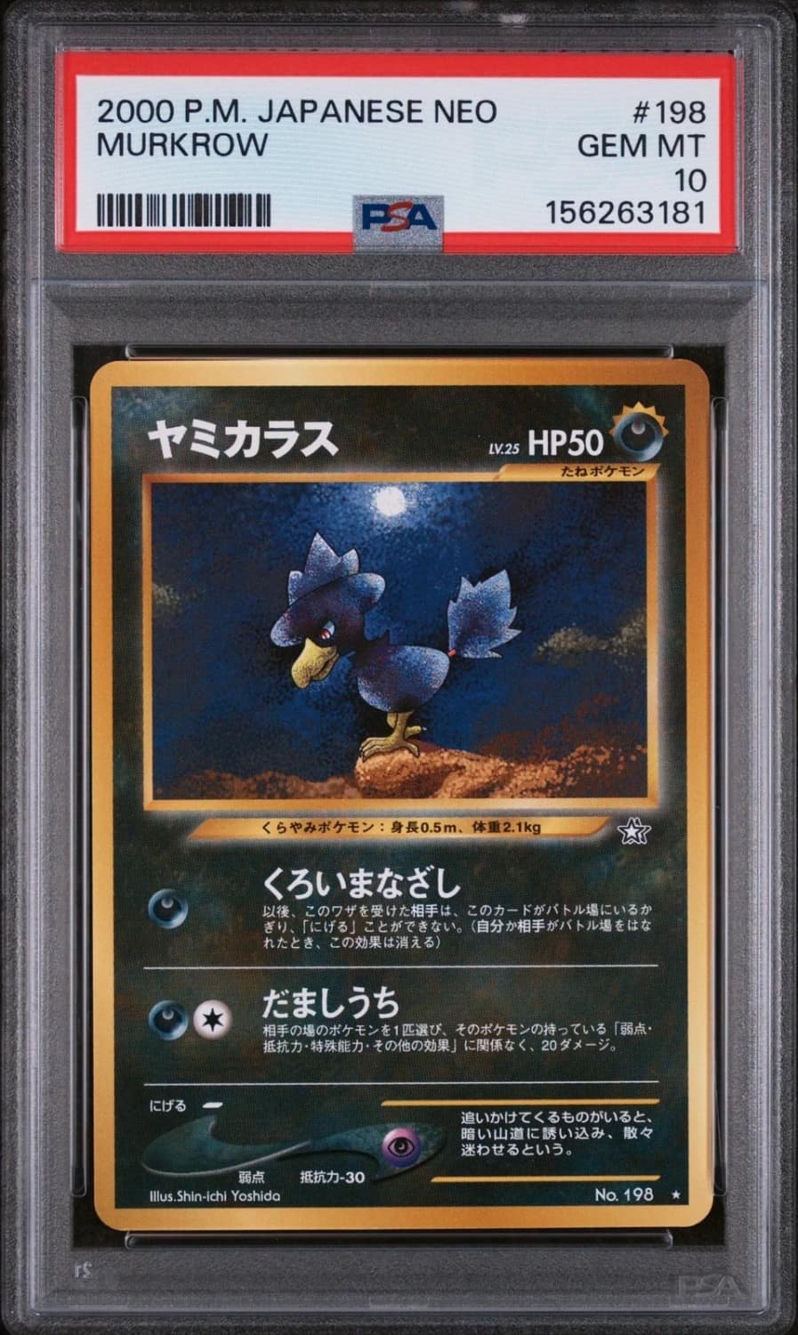 Murkrow