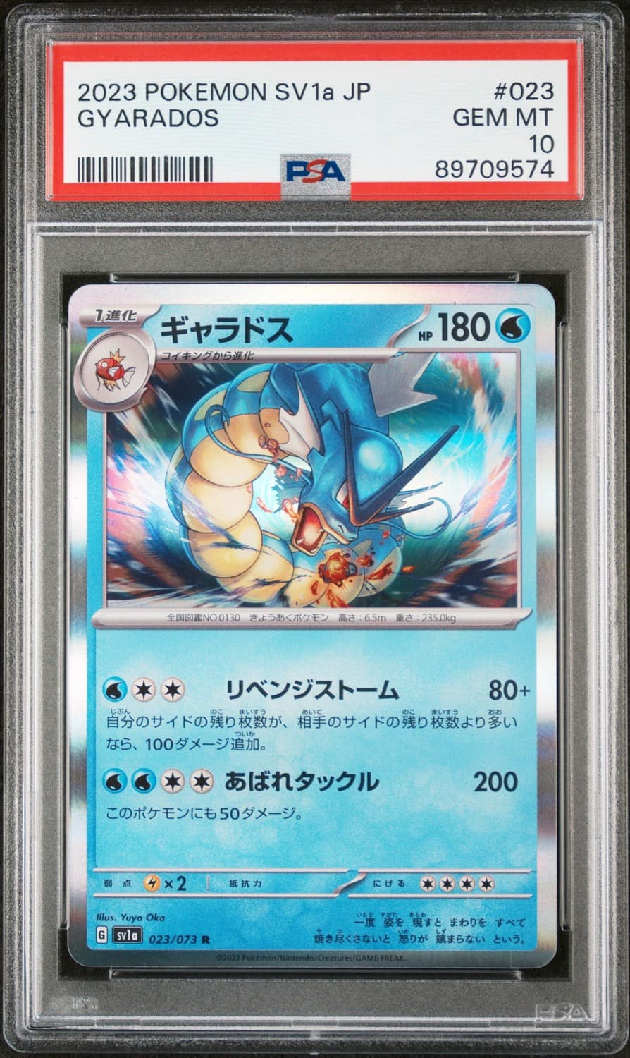 Gyarados
