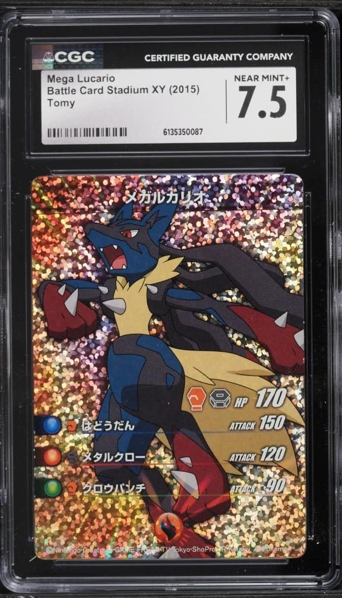 Mega Lucario