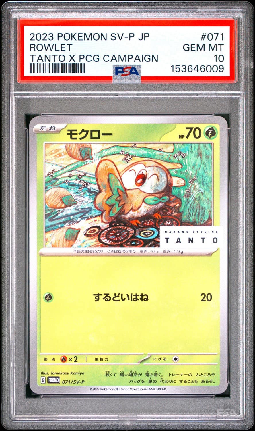 Rowlet