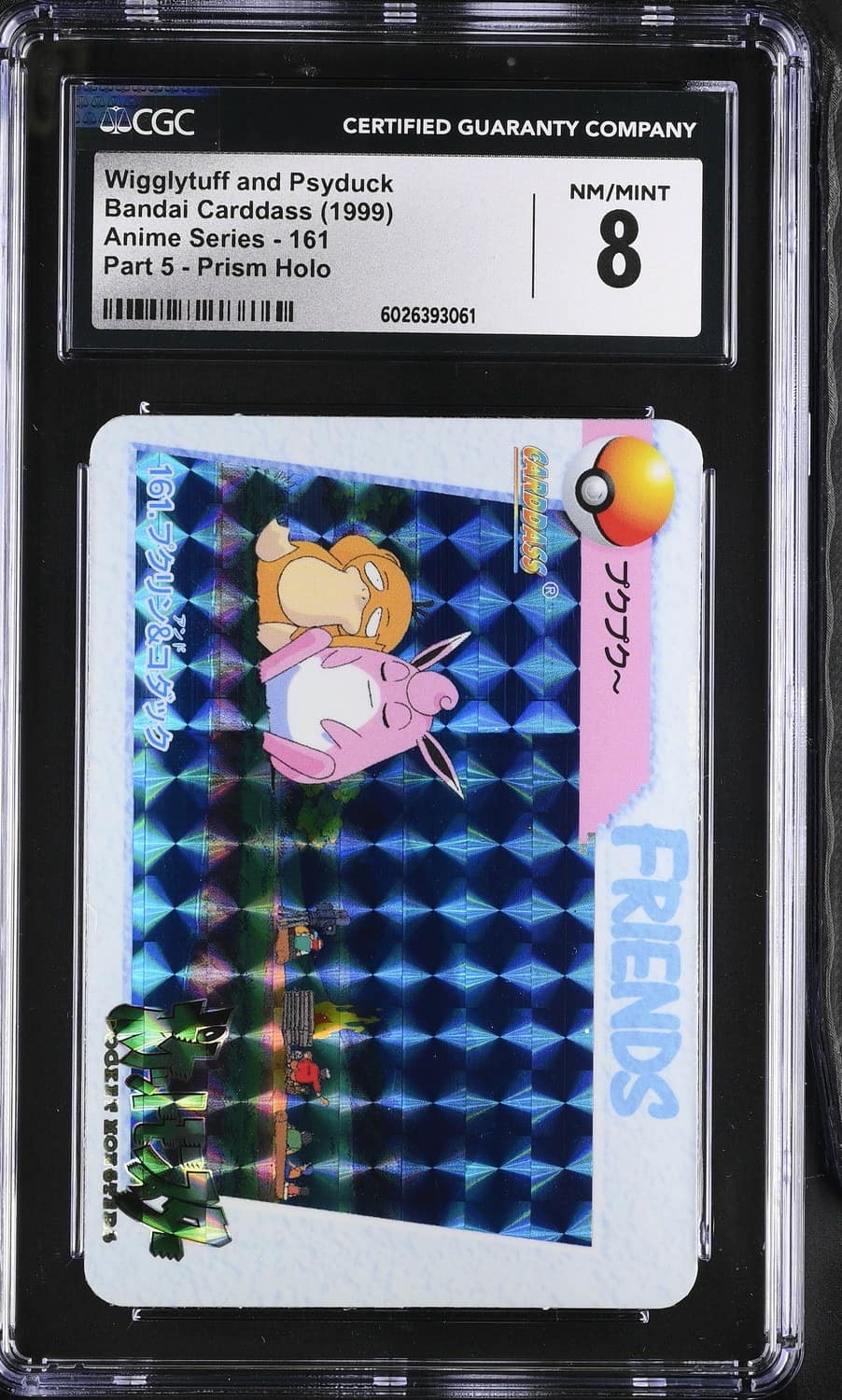 Wigglytuff And Psyduck