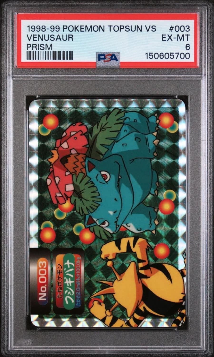 Venusaur