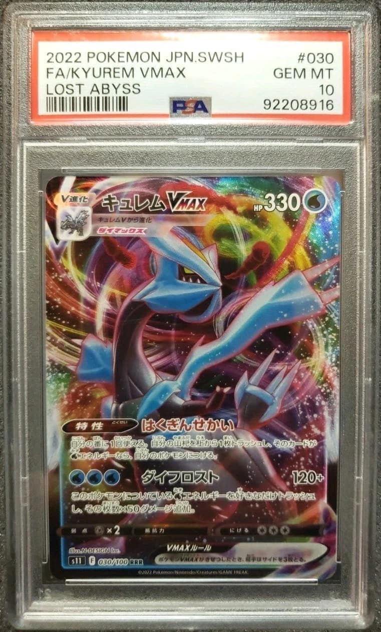 Kyurem Vmax