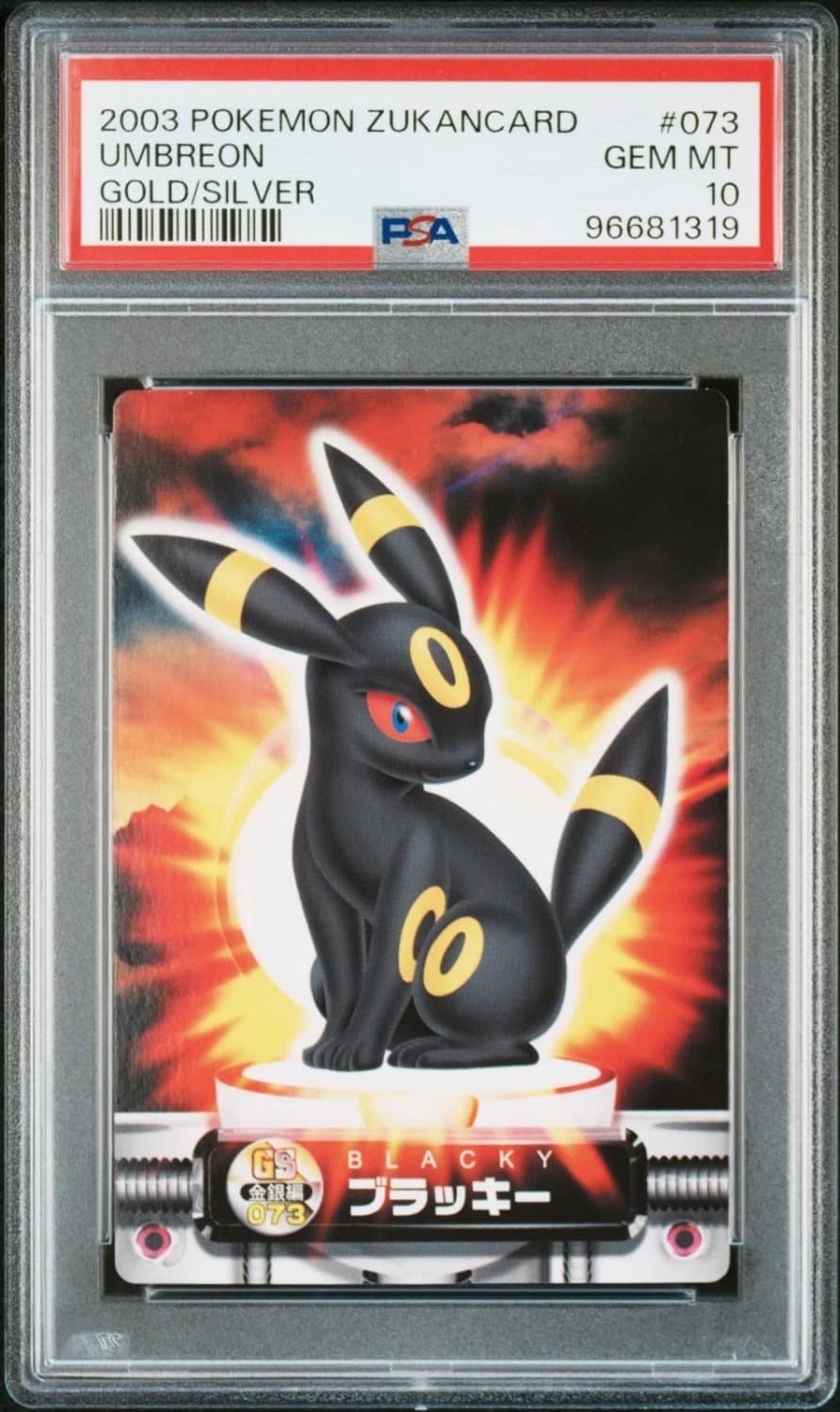 Umbreon