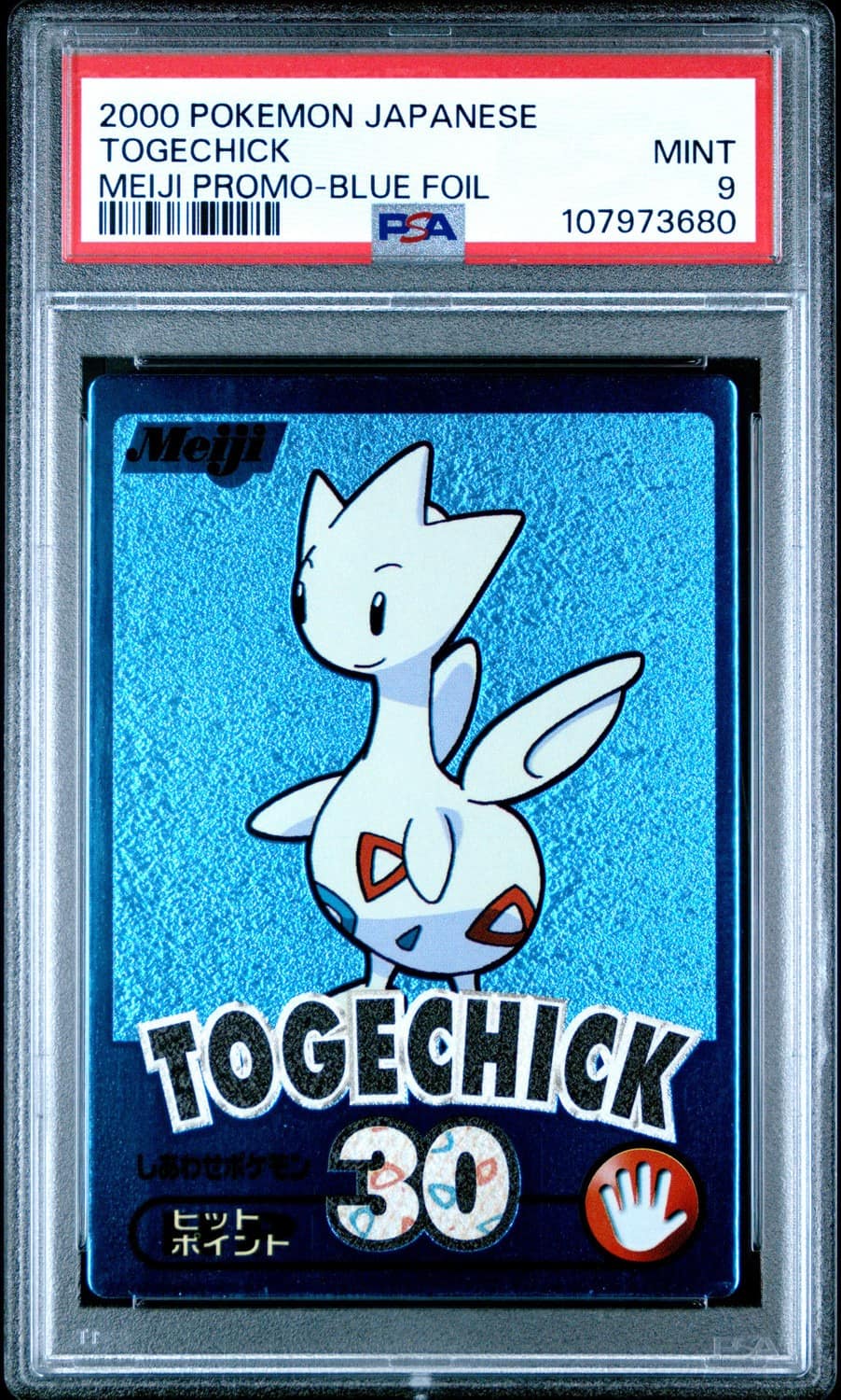 Togetic